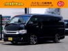 ハイエースワゴン4型新車　10人乗りシーケンシャル６AT