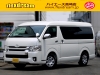 ハイエースワゴン4型新車　10人乗りシーケンシャル６AT