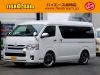 ハイエースワゴン4型新車　10人乗りシーケンシャル６AT