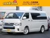 ハイエースワゴン4型新車４ＷＤ　６AT　