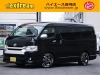 ハイエースワゴン4型新車　10人乗りシーケンシャル６AT