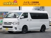 ハイエースワゴン4型新車　10人乗りシーケンシャル６AT