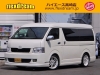 ハイエースワゴンレガンスフルエアロ　１９アルミ　ベッドキット