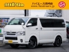 ハイエースバンモデリスタ　ＭＲＴ　ディーゼル４ＷＤ　４型