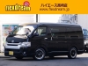 ハイエースワゴン4型新車　10人乗りシーケンシャル６AT　415コブラ