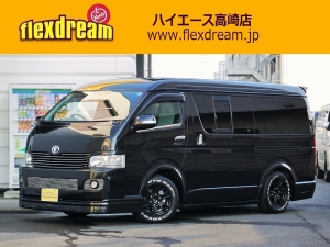 ハイエースバンワイドバン　Ｈ２０ホワイトレター　ＤＡＤギャルソン：フルエアロ　