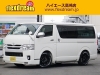 ハイエースバンディーゼル４ＷＤ　４型