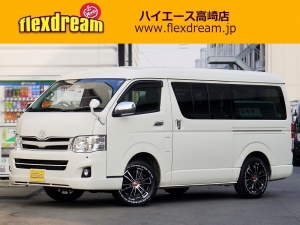 ハイエースバンワイドバン　Ｓ－ＧＬ　４ＷＤ