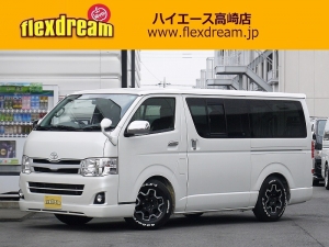 ハイエースバン３型　ディーゼルターボ　Ｓ－ＧＬ　１オーナー車