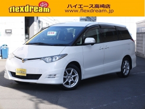 買取・下取り直販車アップル買取直販車