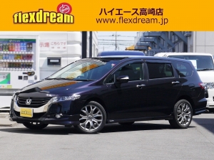 買取・下取り直販車アップル買取直販車