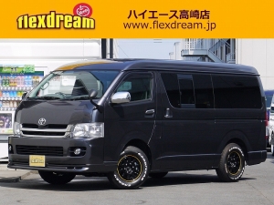 ハイエースバンワイドバン　Ｓ－ＧＬ