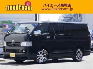 ハイエースバン下取り直販車