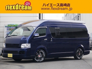ハイエースバンDX　スーパーロング