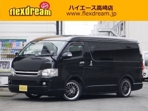ハイエースワゴン　フロント一式 楽天市場】ハイエースワゴン 100系 最終型 フロント10点KIT