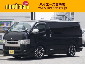 ハイエースバン4型ダークプライム