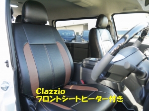 ハイエースワゴン4型新車４ＷＤ　６AT　