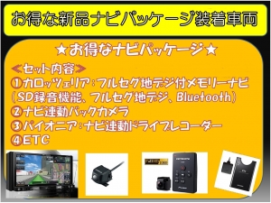 ランクルプラド2.7　RZJ