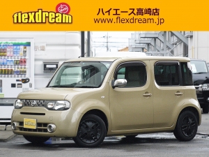 買取・下取り直販車アップル買取直販車