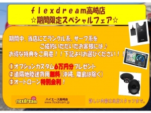 ランクルプラドデイーゼル　４ＷＤ　
