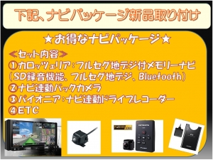 ランクル８０丸目　クラシック　６０フェイス