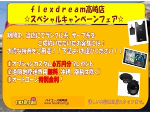 ランクル７０デフロック