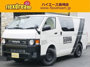 ハイエースバン新車アウトレットセドナ