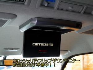 ハイエースワゴン新型　６ＡＴ　