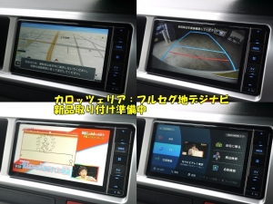 ハイエースバンＧＬパッケージ　丸目換装