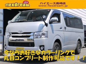ハイエースバン丸目換装