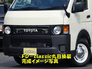 ハイエースＶ丸目カスタム　ライトイエロー　ネオクラシック