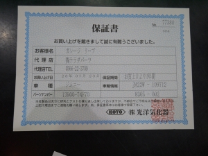 買取・下取り直販車アップル買取直販車