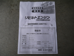 買取・下取り直販車アップル買取直販車