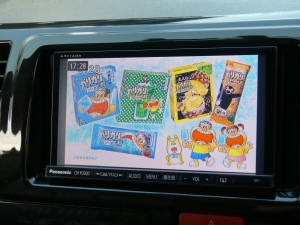 ハイエースバンflexdreamデモカー