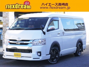 ハイエースＷ車中泊　ベッドキット　公認車