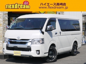 ハイエースＷ１０人乗り 車中泊パッケージ