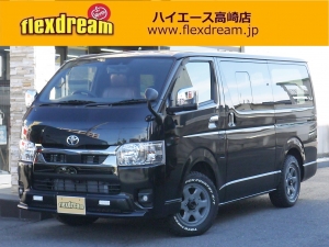 ハイエースバン一部改良後 安全装備追加 特別仕様車