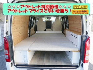 ハイエースバン新車アウトレットDX　4WD　ディーゼル　