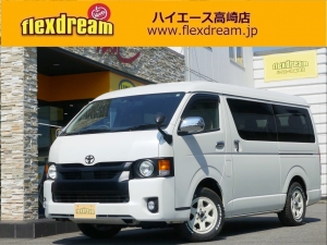 ハイエースワゴン10人乗りワゴン　車中泊できる街乗り仕様車