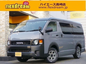 ハイエースワゴン10人乗りワゴン　車中泊できる街乗り仕様車