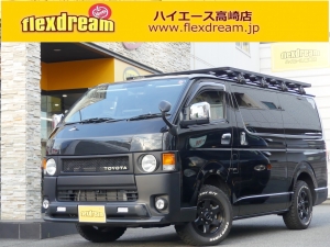 ハイエースＶ2WD　ガソリン　FD-BOX47
