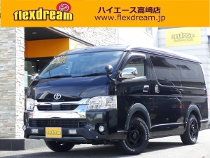 ハイエースＷ10人乗りワゴン　車中泊できる街乗り仕様車