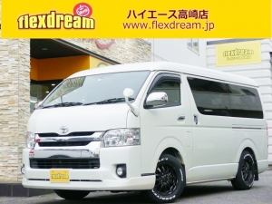 ハイエースＷ10人乗りワゴン　車中泊できる街乗り仕様車