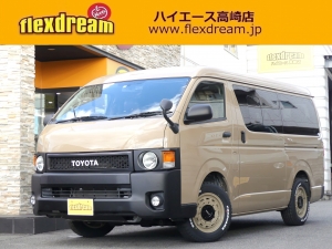 ハイエースワゴン10人乗りワゴン　車中泊できる街乗り仕様車