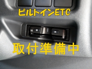 ハイエースバン丸目