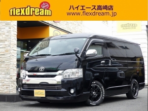 ハイエースＷ10人乗りワゴン　車中泊できる街乗り仕様車