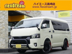 ハイエースワゴン10人乗りワゴン　車中泊できる街乗り仕様車