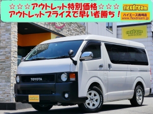 ハイエースワゴンベッドキット　丸目換装