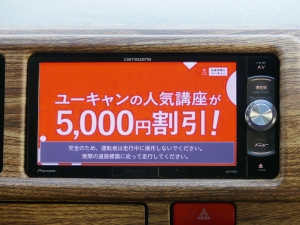 ハイエースワゴンベッドキット　丸目換装