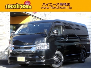 ハイエースワゴン10人乗りワゴン　車中泊できる街乗り仕様車